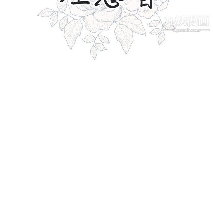 情事物语短篇集第26话