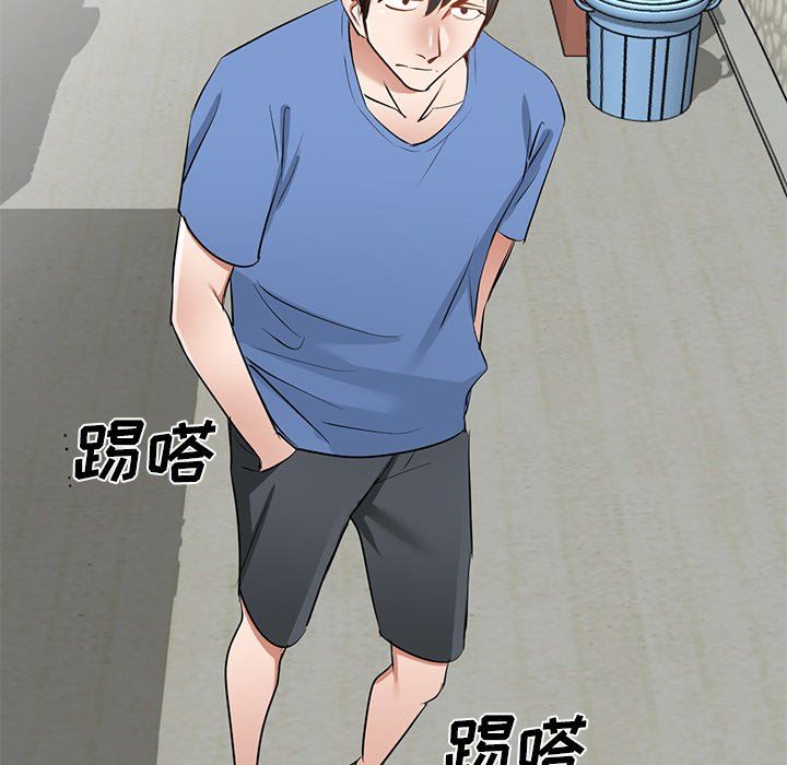 我的美女媳妇第21话