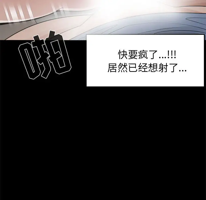 孤岛拼图第21章