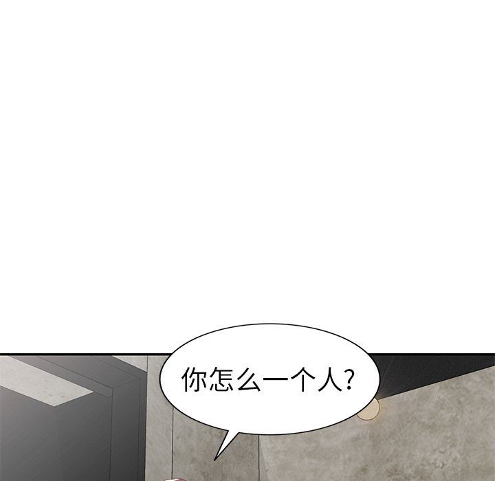 我的美女媳妇第21话