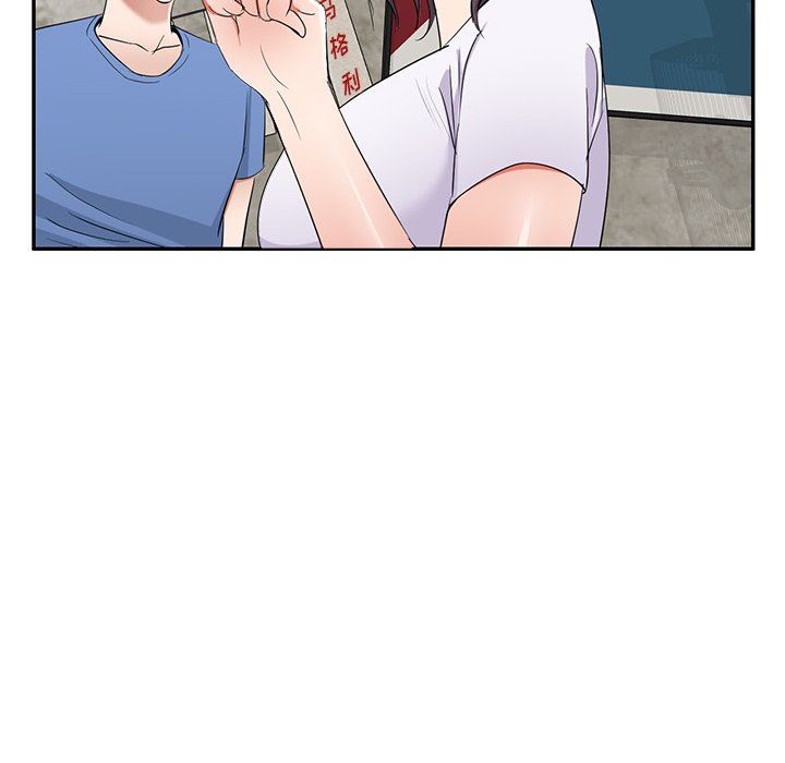 我的美女媳妇第21话