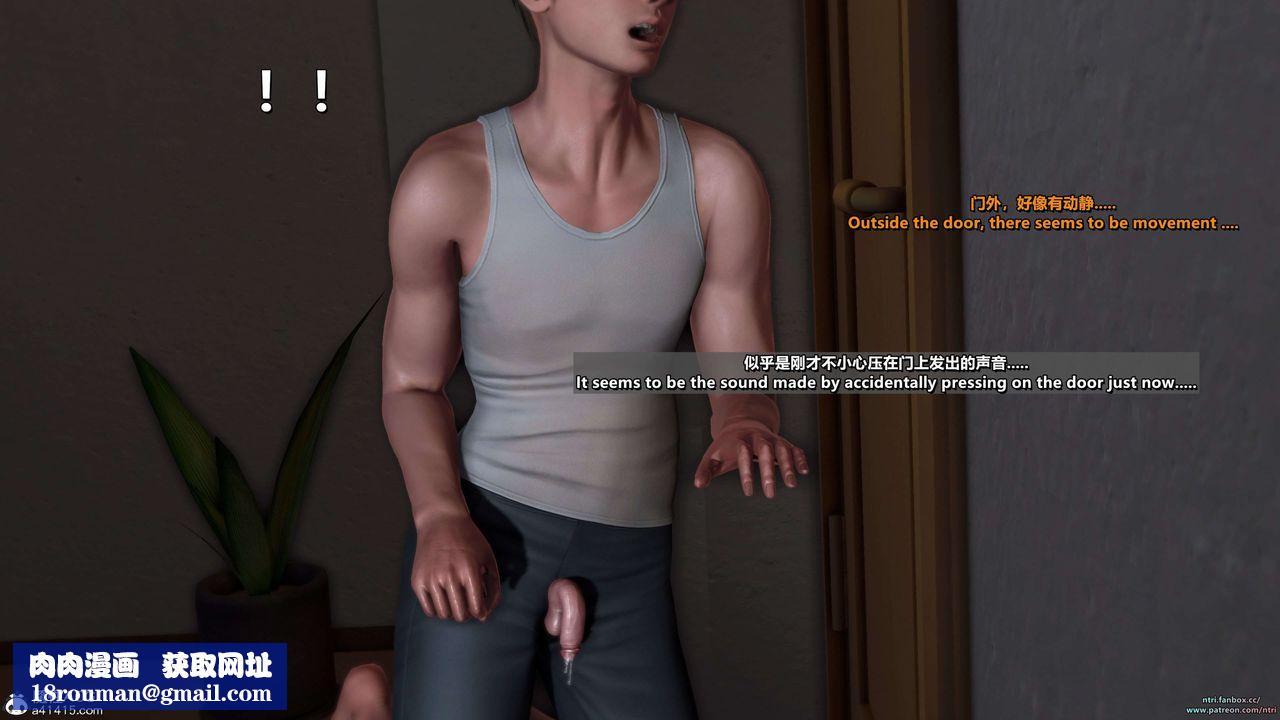 [3D]舔狗日記-奧莉篇第06話