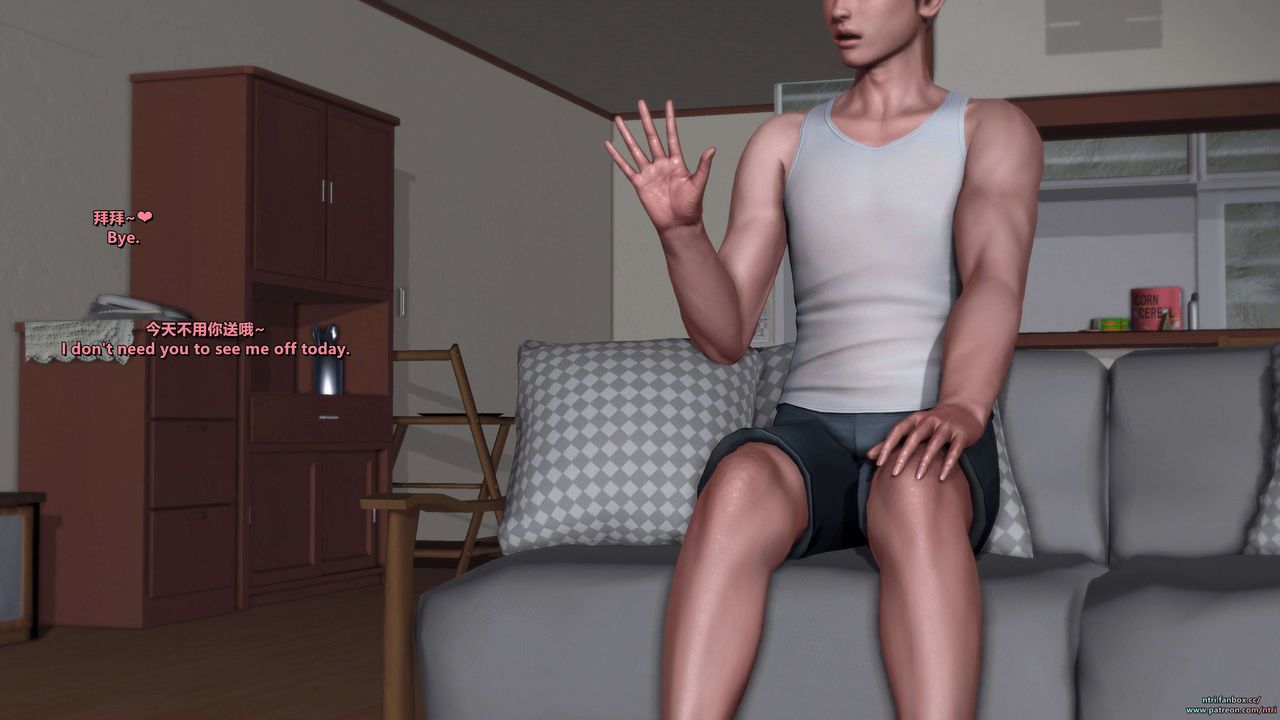 [3D]舔狗日記-奧莉篇第06話