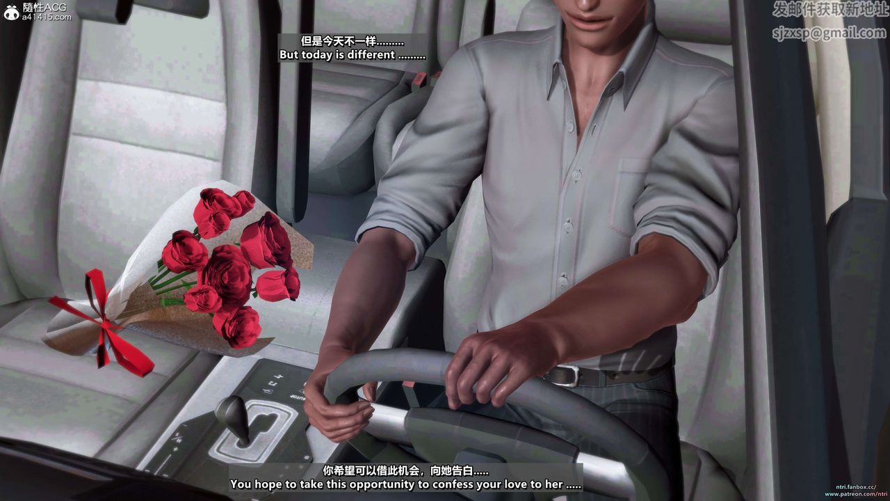 [3D]舔狗日記-奧莉篇第06話