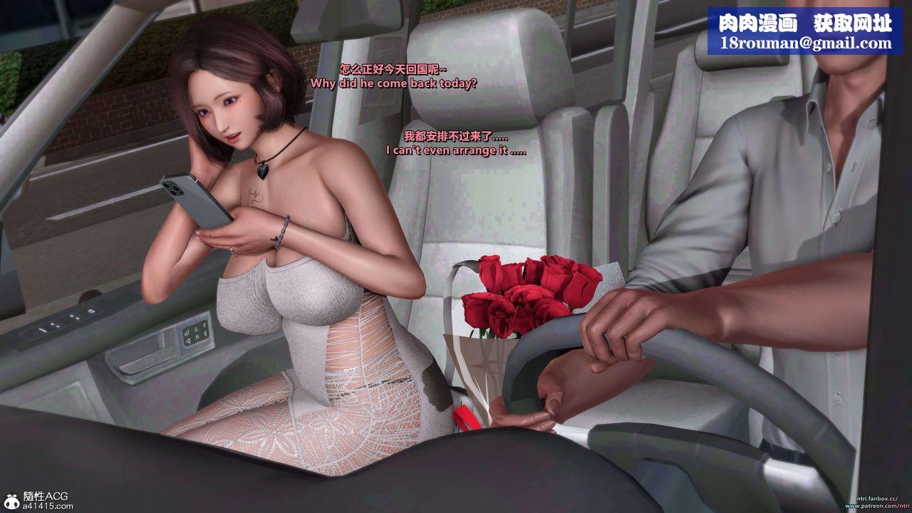 [3D]舔狗日记-奥莉篇第07话-最终话