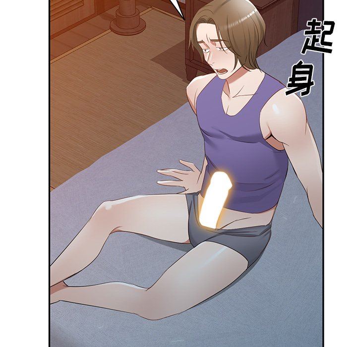 我的美女媳妇第21话