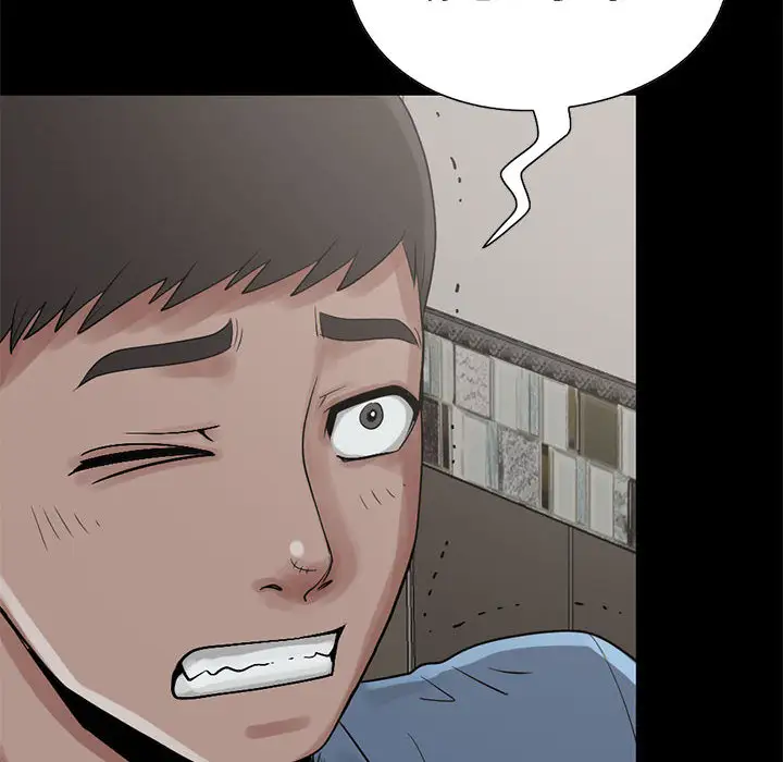 孤岛拼图第21章