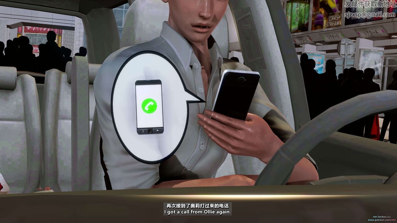 [3D]舔狗日记-奥莉篇第07话-最终话