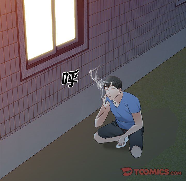 我的美女媳婦第21話