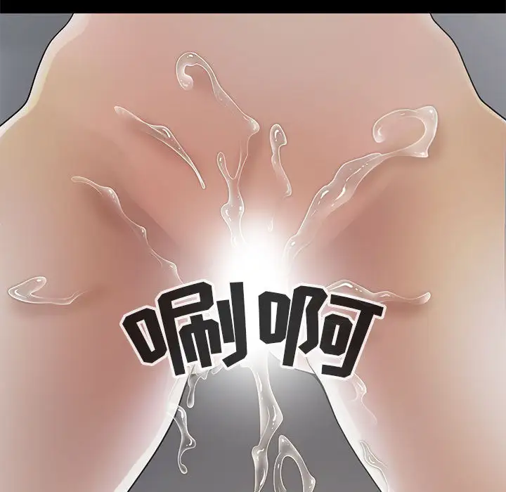 孤岛拼图第21章