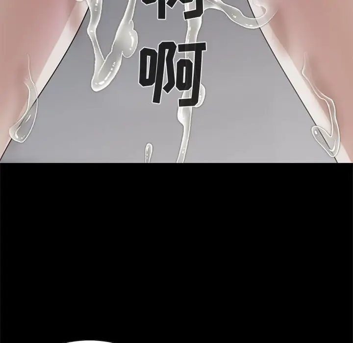 孤岛拼图第21章