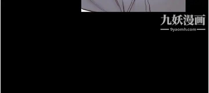 终结暧昧第2话-这表情…太销魂瞭