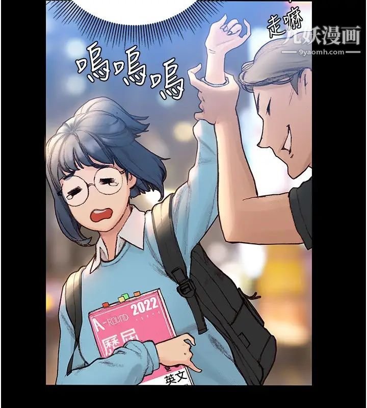 终结暧昧第2话-这表情…太销魂瞭