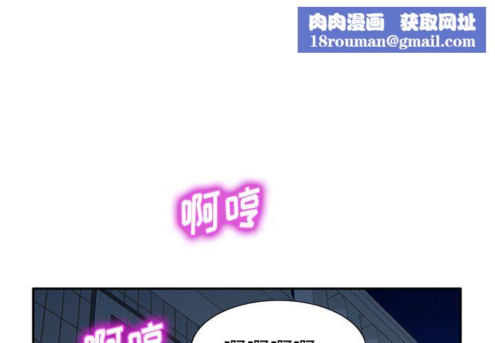 我的美女媳妇第22话