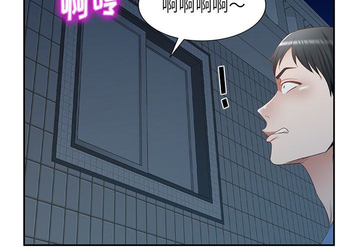 我的美女媳婦第22話