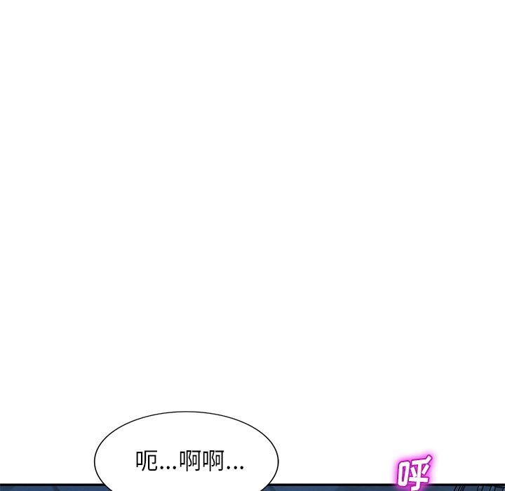 我的美女媳妇第22话