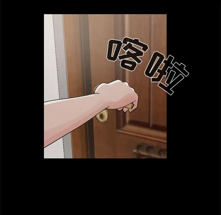 孤岛拼图第21章