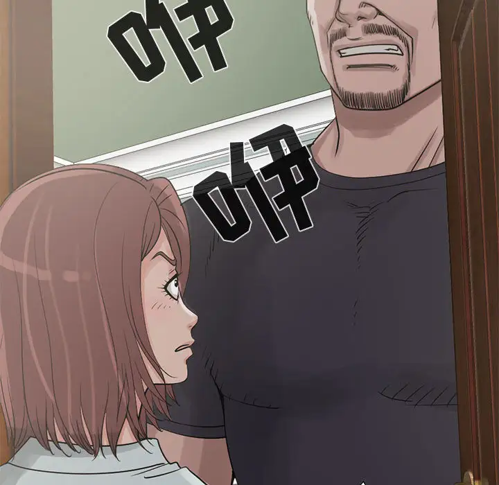 孤岛拼图第21章