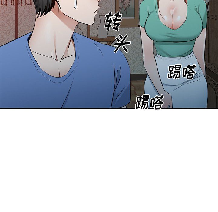 我的美女媳婦第22話