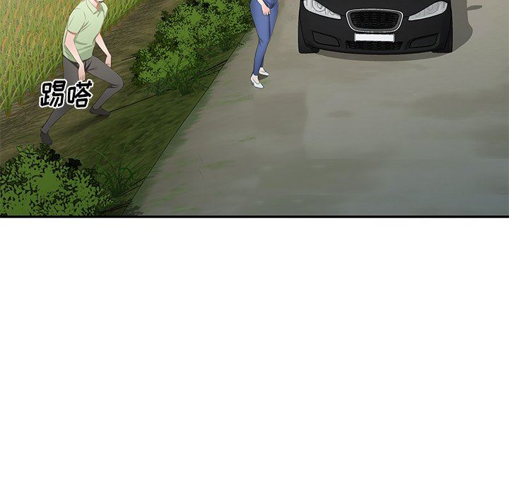 我的美女媳妇第22话