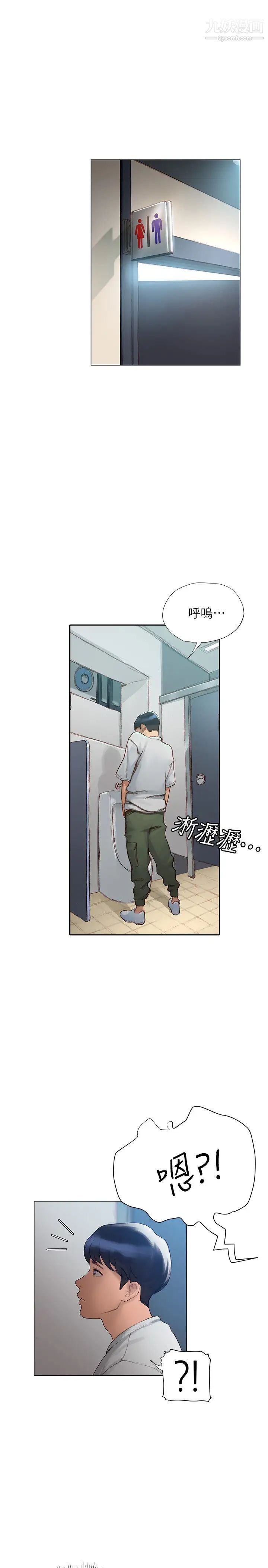 終結曖昧第3話-淫亂的新生歡迎會