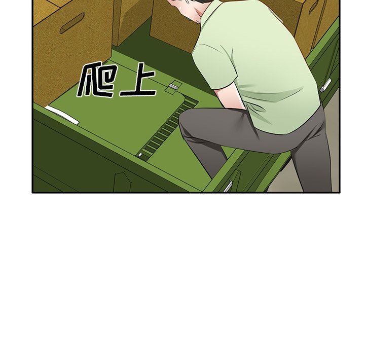 我的美女媳妇第22话