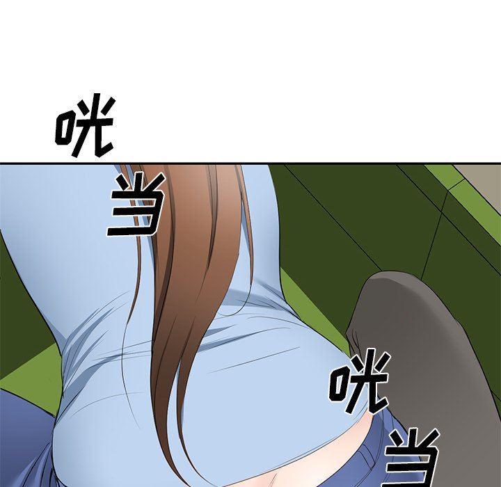 我的美女媳妇第22话