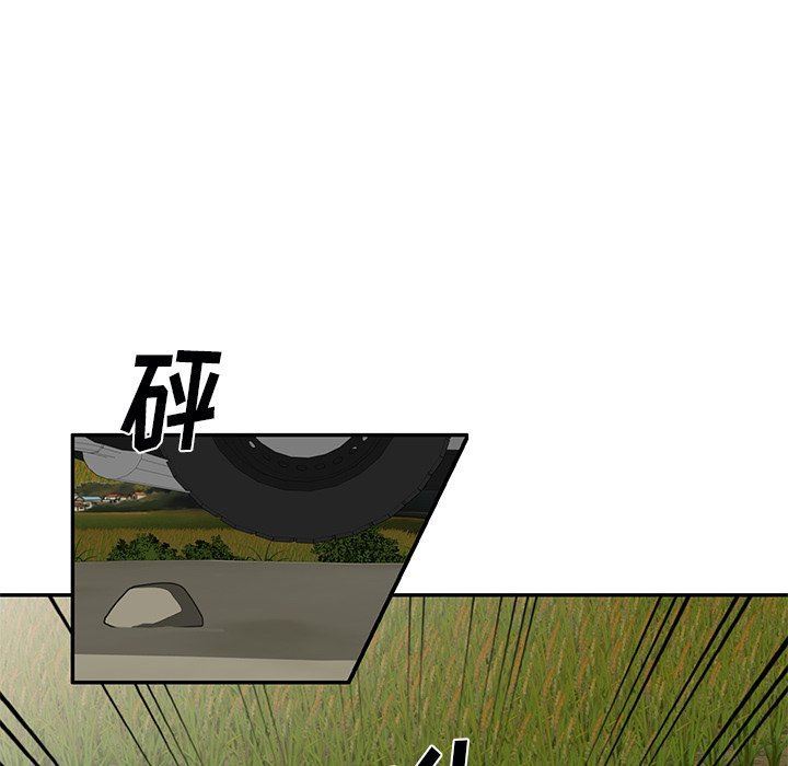 我的美女媳婦第22話