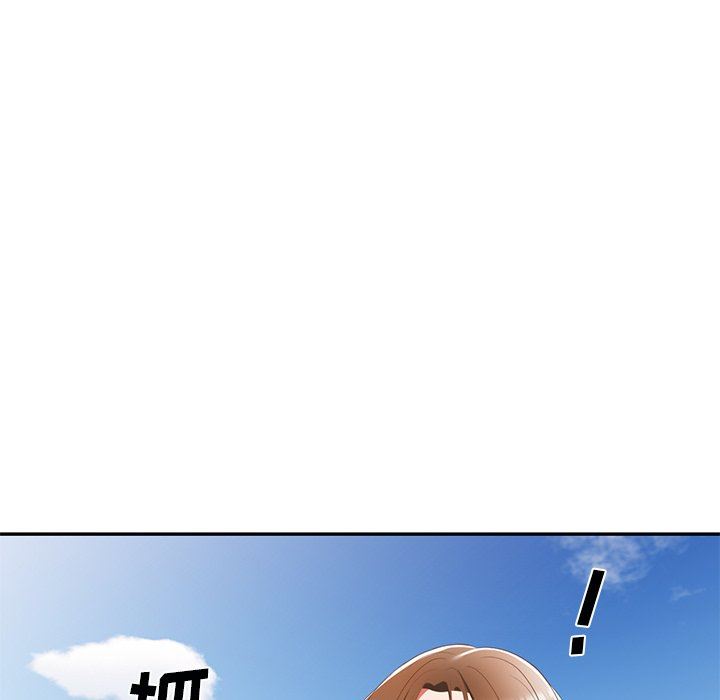 我的美女媳妇第22话