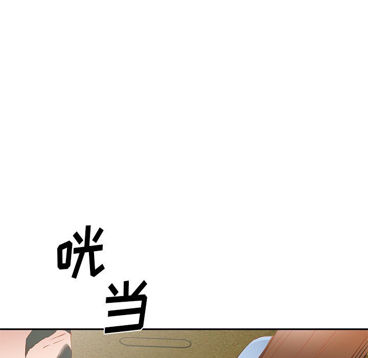 我的美女媳妇第22话