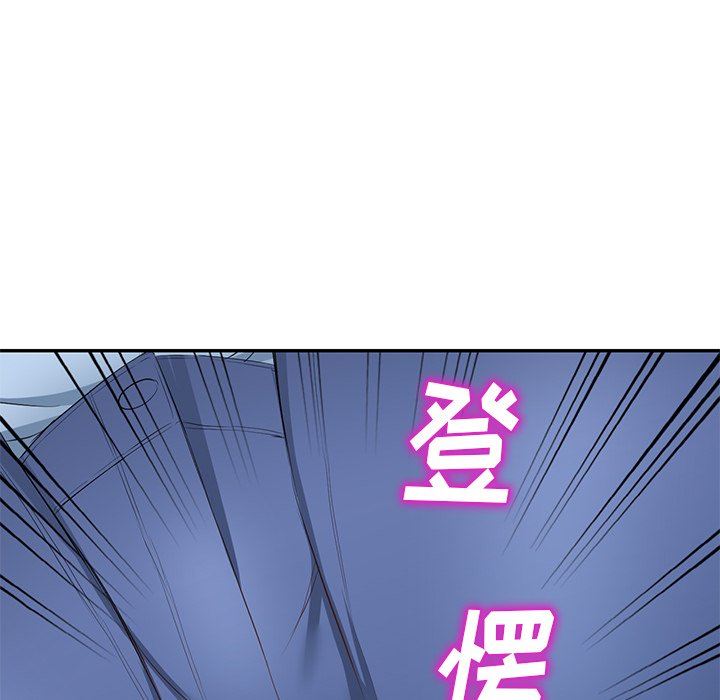 我的美女媳妇第22话