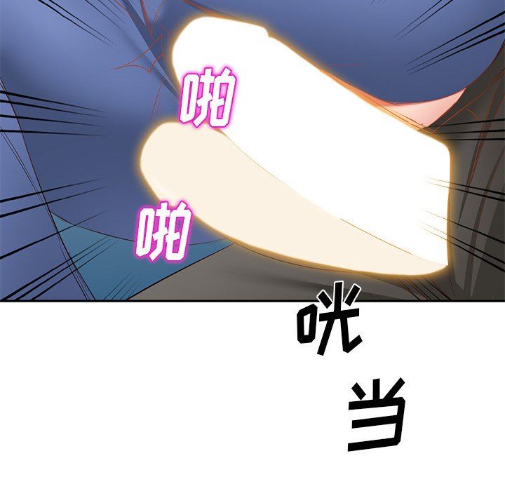 我的美女媳婦第22話