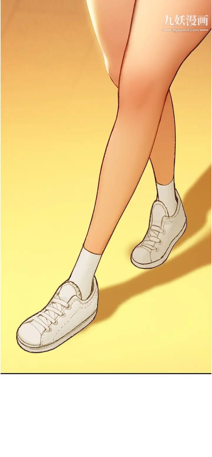 终结暧昧第4话-黏答答的,好不舒服