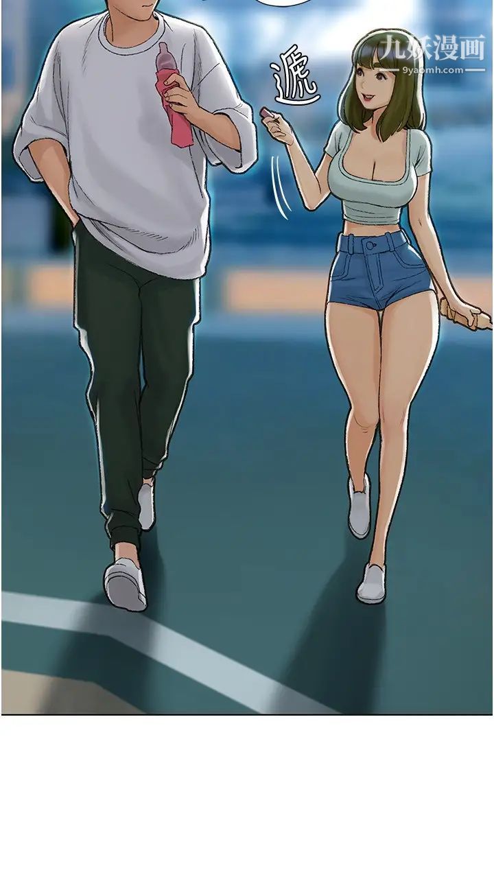 终结暧昧第4话-黏答答的,好不舒服