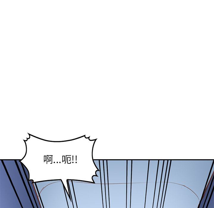 我的美女媳妇第22话