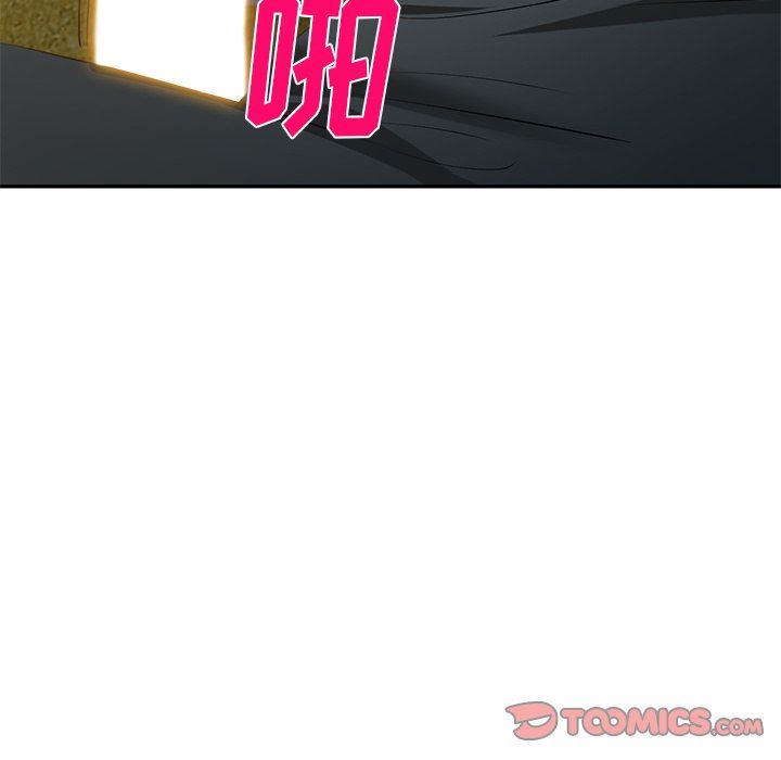 我的美女媳妇第22话