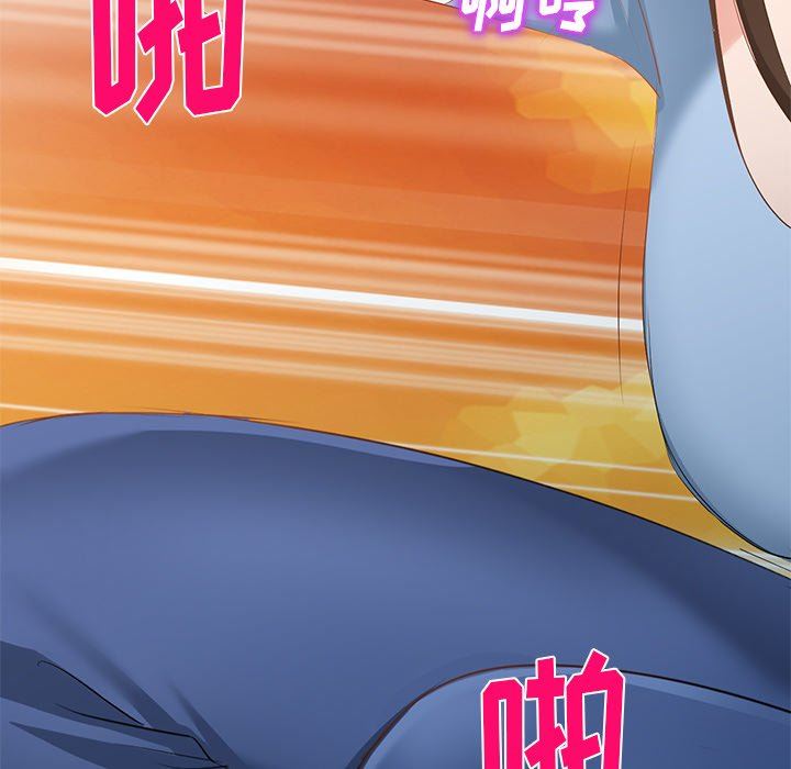 我的美女媳妇第22话