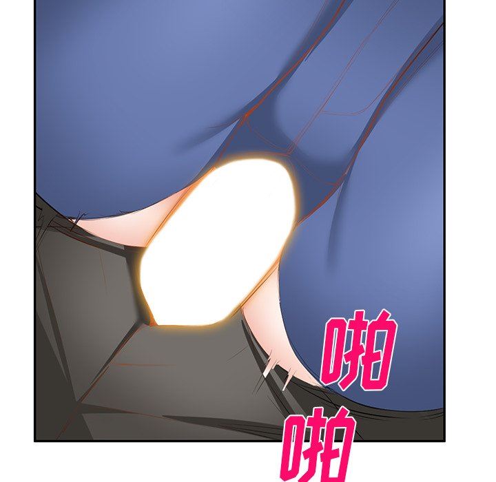 我的美女媳妇第23话