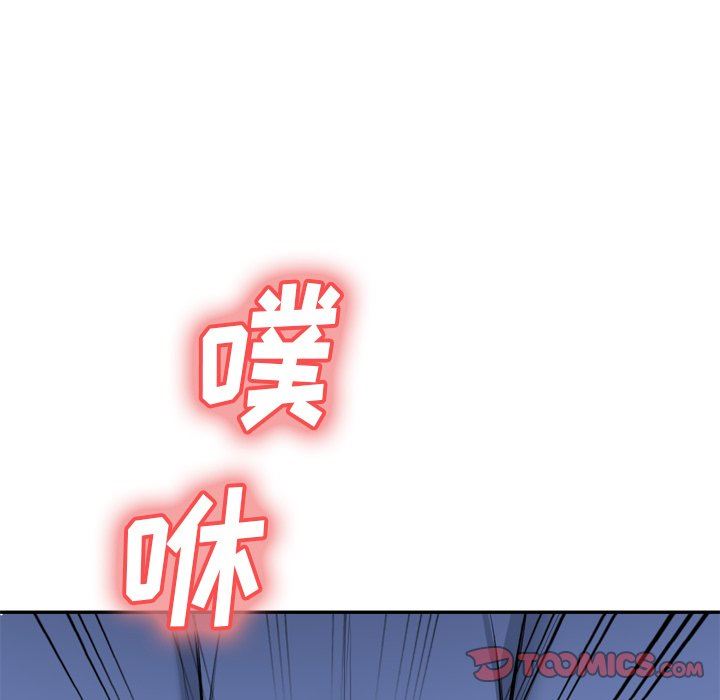 我的美女媳妇第23话