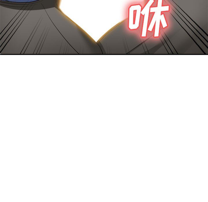 我的美女媳妇第23话