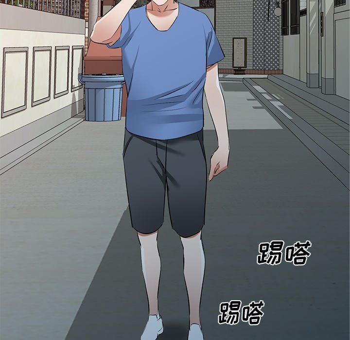 我的美女媳妇第23话