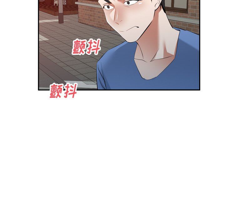 我的美女媳妇第23话