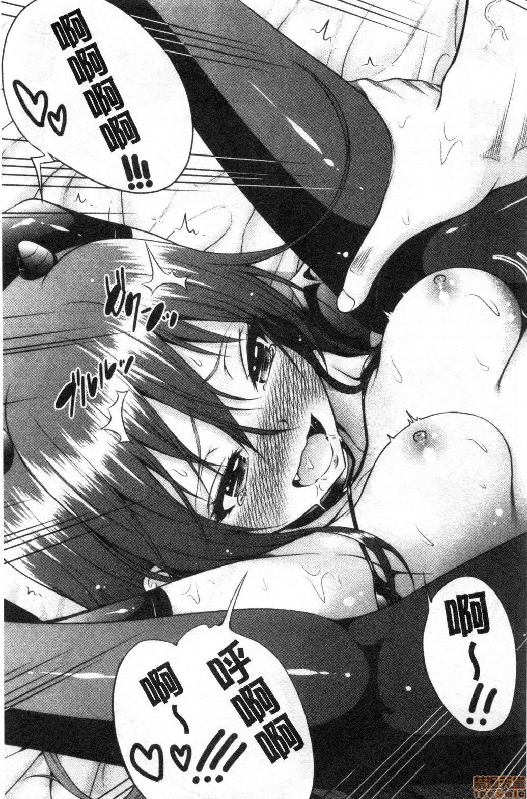 异世界ハーレムパラダイス♡[赤月みゅうと]异世界ハーレムパラダイス♡