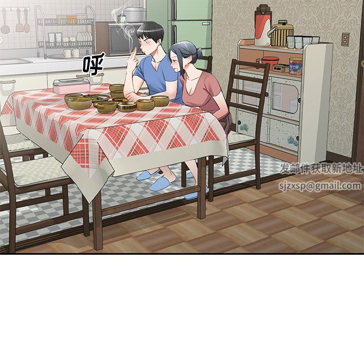 我的美女媳妇第23话