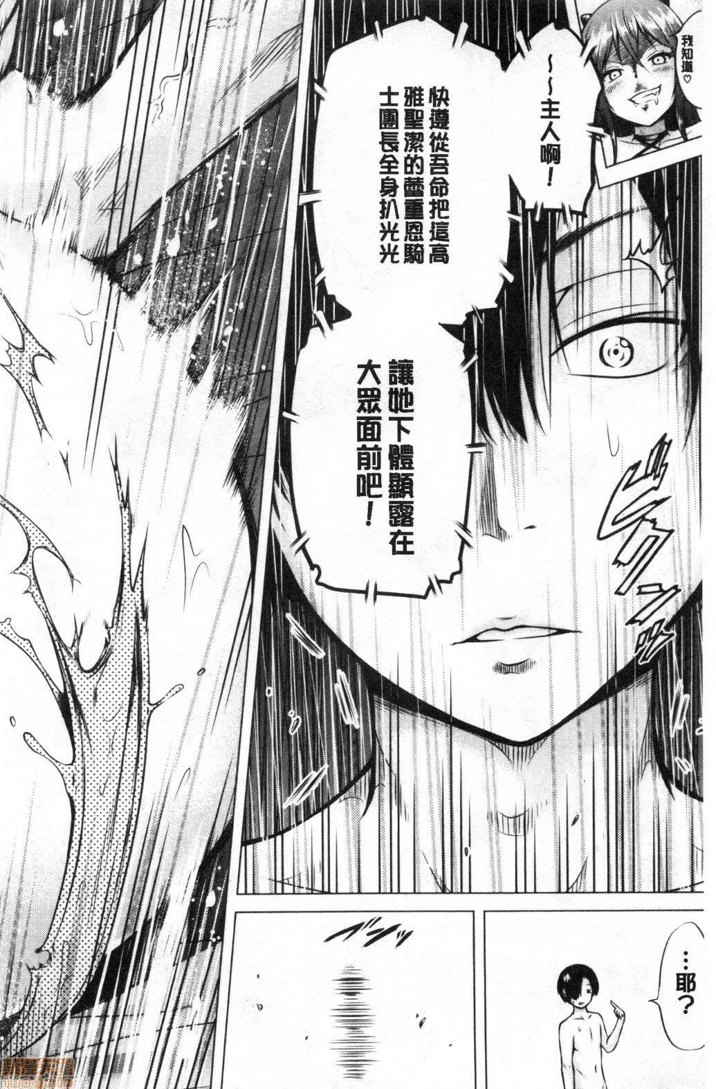 异世界ハーレムパラダイス♡[赤月みゅうと]异世界ハーレムパラダイス♡