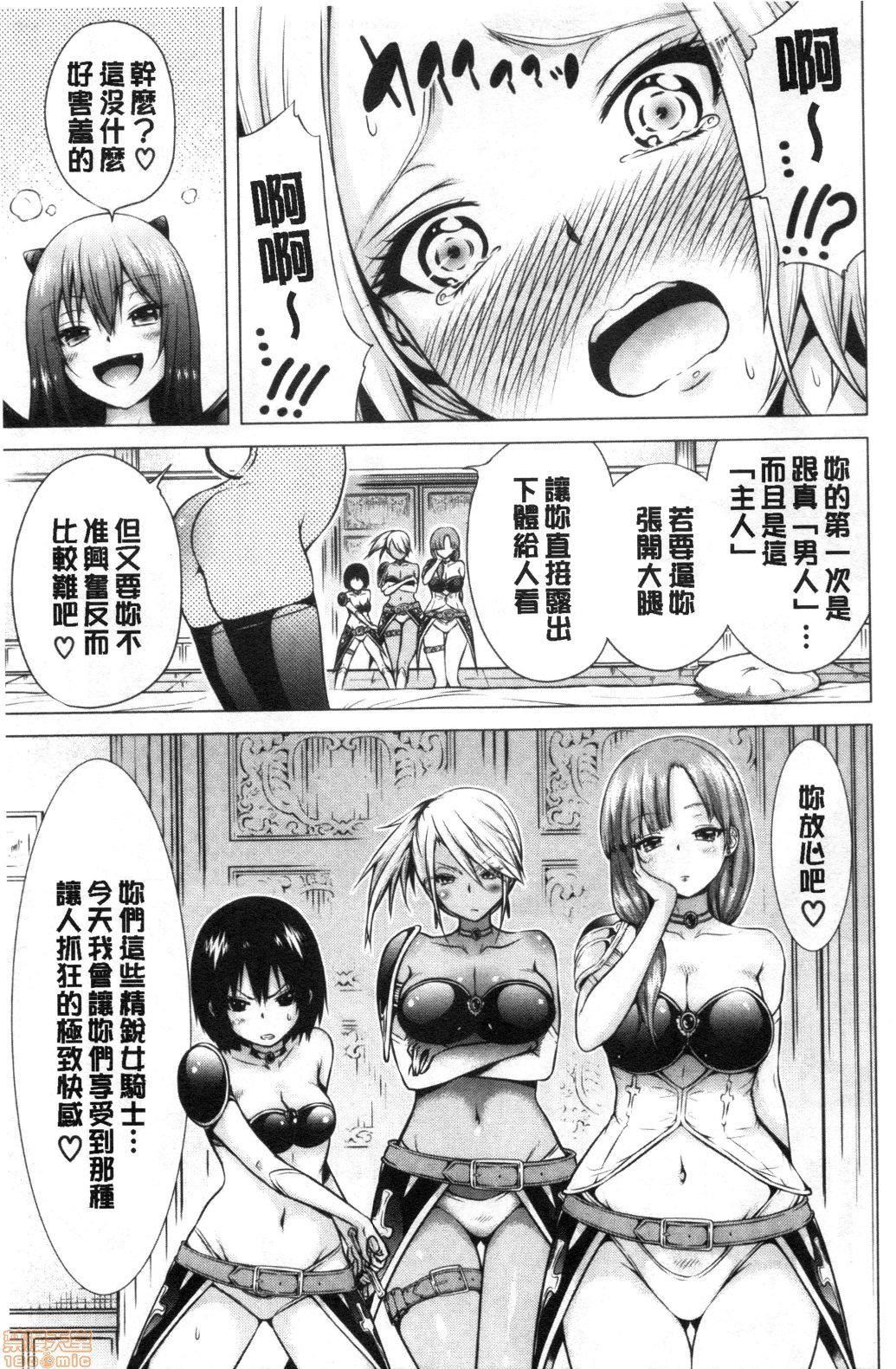 异世界ハーレムパラダイス♡[赤月みゅうと]异世界ハーレムパラダイス♡