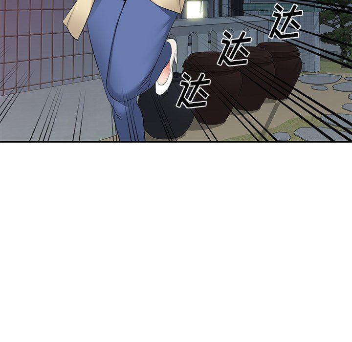 我的美女媳妇第23话