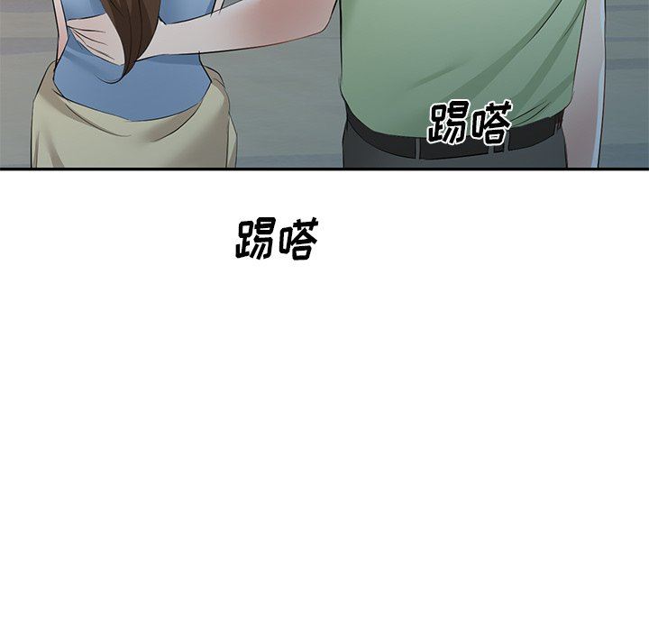 我的美女媳妇第23话