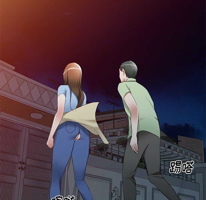 我的美女媳婦第24話