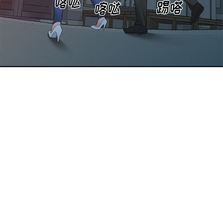 我的美女媳婦第24話